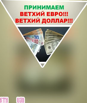 Weth to usd